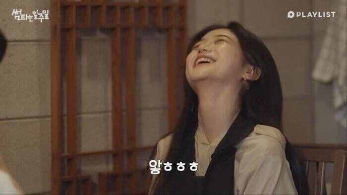 썸녀가 너무 좋아하는 유머 | 인스티즈