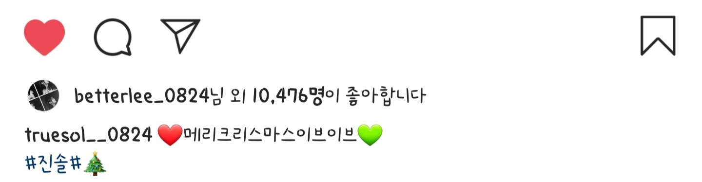 오늘자 에이프릴 이진솔 인스타 | 인스티즈