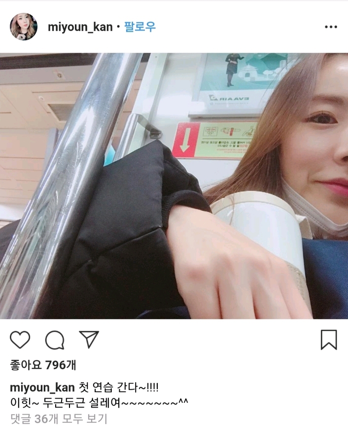 지하철 타고다니는 유명 걸그룹 출신 연예인 | 인스티즈