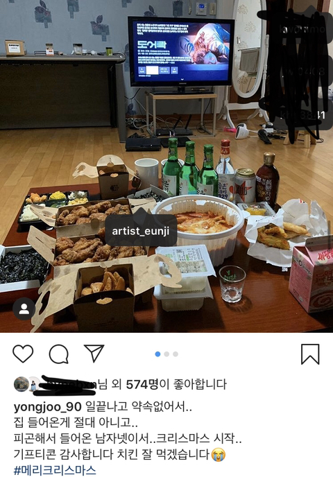 에이핑크 정은지가 플레이엠 정이사로 불리는 이유.jpgif | 인스티즈