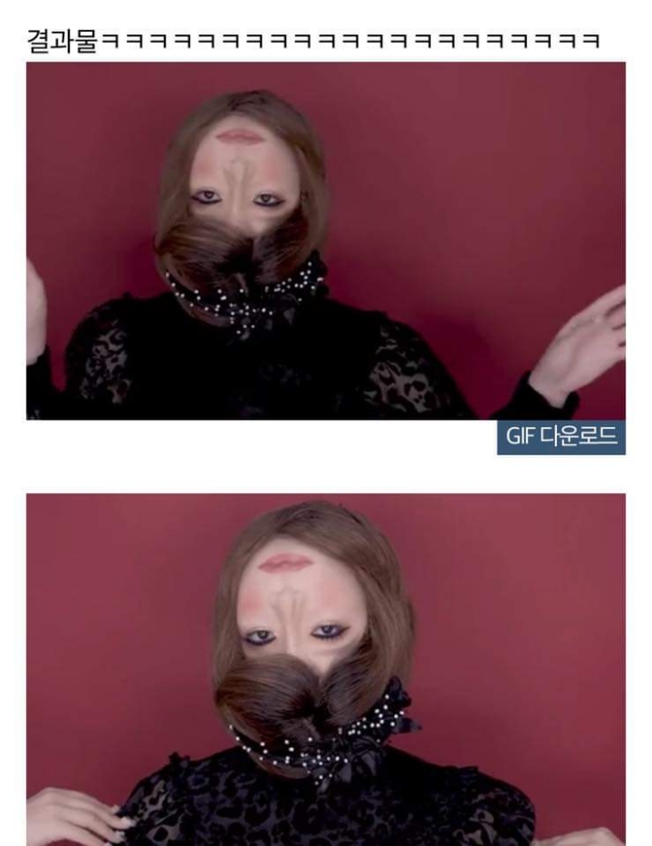 개신박한 회사원A 할로윈 메이크업 | 인스티즈