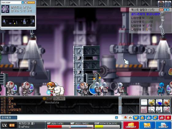 메이플스토리 C-2.jpg | 인스티즈