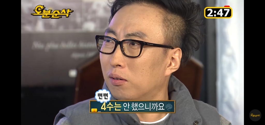 무도 멤버 모두에게 자신의 과거를 숨겨온 박명수.jpg | 인스티즈