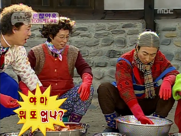 괜찮아유 100% 애드리브 | 인스티즈