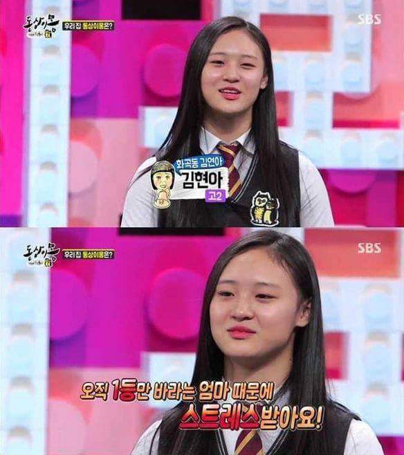 1등만 원하는 엄마에 대한 서장훈의 일침ㄷㄷ | 인스티즈