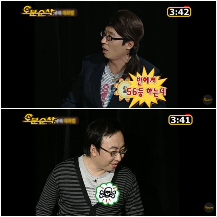 무한도전 역대급 레전드로 꼽히는 정신감정특집 2탄 | 인스티즈