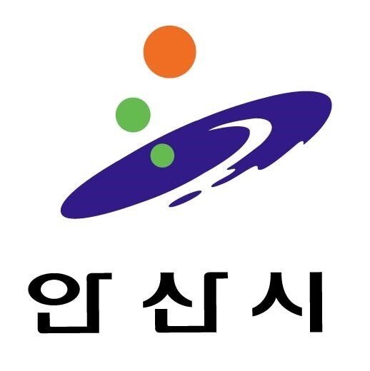 경기도 안산시 하면 떠오르는 것은? | 인스티즈
