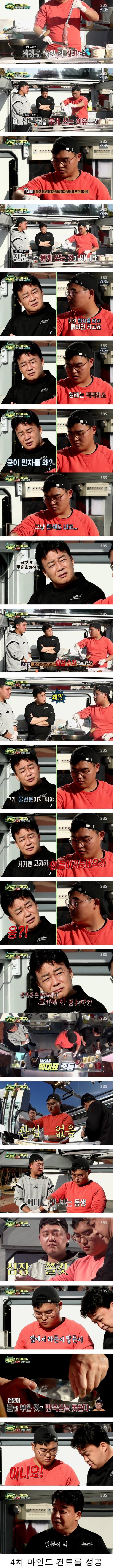 홍탁집의 등장으로 안타깝게 선두자리를 내준 인물 | 인스티즈