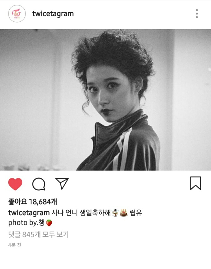 사나 생일 챙겨주는 채영이ㅋㅋㅋ | 인스티즈