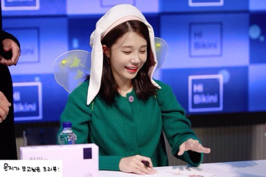 요정 날개를 착용한 에이핑크 정은지.jpg | 인스티즈