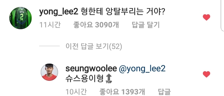 ??? : 키는 작지만 너보다 잘생겼잖아 | 인스티즈