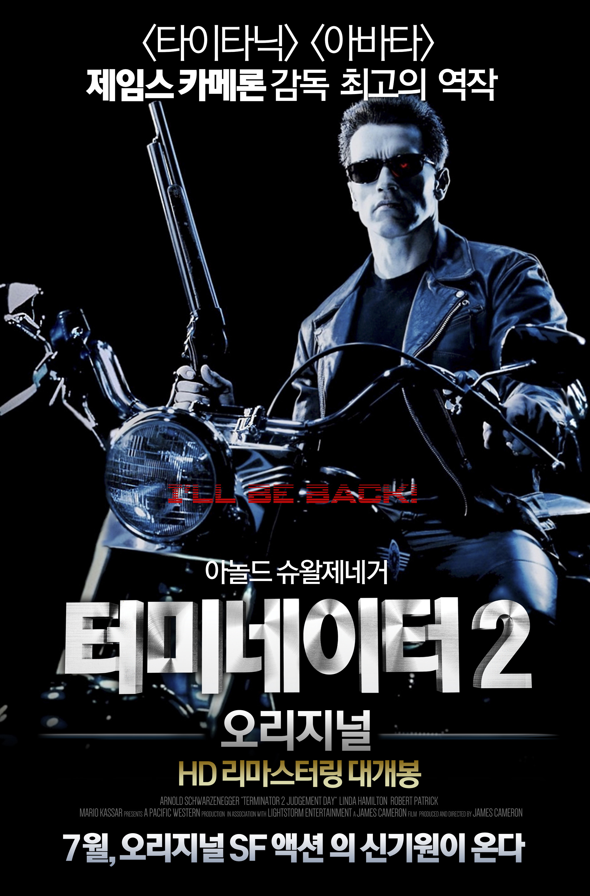 본인 기준 1990~99년 영화 5개만 뽑는다면? | 인스티즈