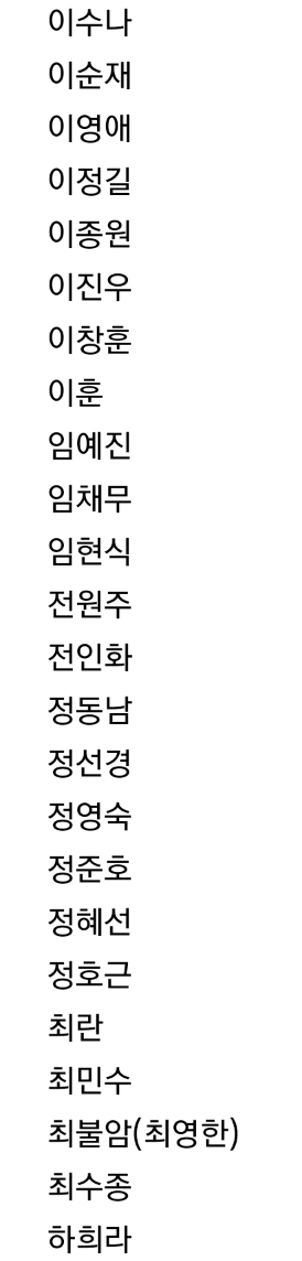 박사모 선정 우파연예인.jpg | 인스티즈