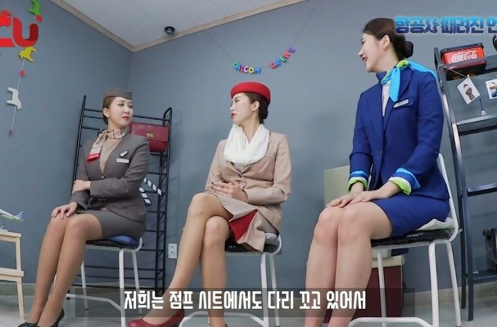 승무원들이 하면 안 되는 행동.jpg | 인스티즈