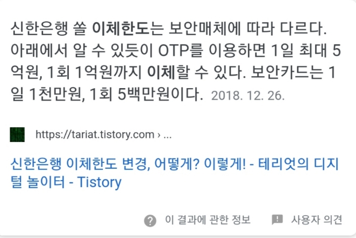 다시 보면 더 놀라운 경순이 어머니의 패기.jpg | 인스티즈