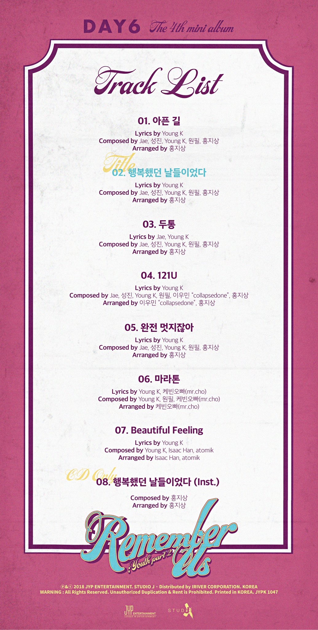 DAY6 (데이식스) 미니 4집 트랙리스트 | 인스티즈