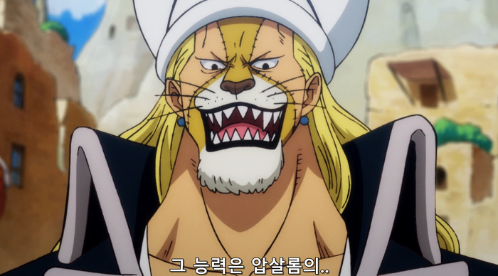 원피스 검은수염해적단 vs 겟코 모리아 | 인스티즈