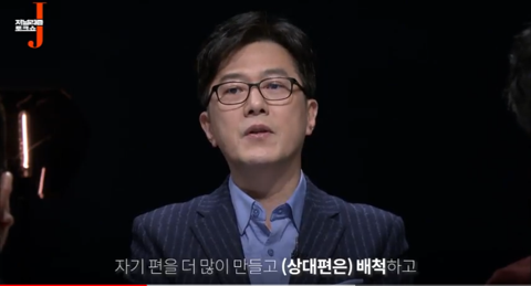 월급쟁이 기자가 키워준 이언주라는 한탕 정치인 (있는 힘껏 내지르면 닥치고 받아쓰는) | 인스티즈