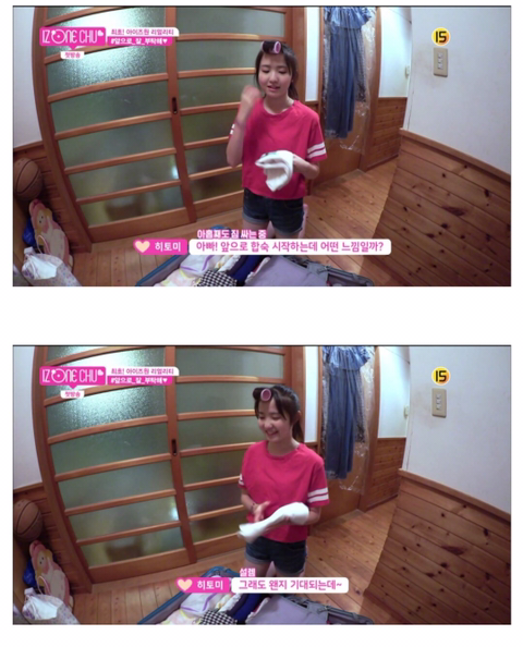 [아이즈원] 히토미.. 히쨩 미안 인생은 실전이야 | 인스티즈