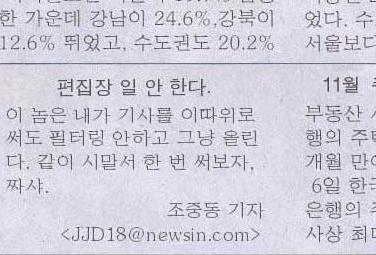 기사 제목 레전드 모음.jpg | 인스티즈