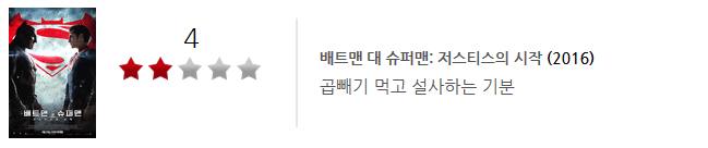 영화평론가 박평식 악평 레전드 모음 ㄷㄷ.jpg | 인스티즈