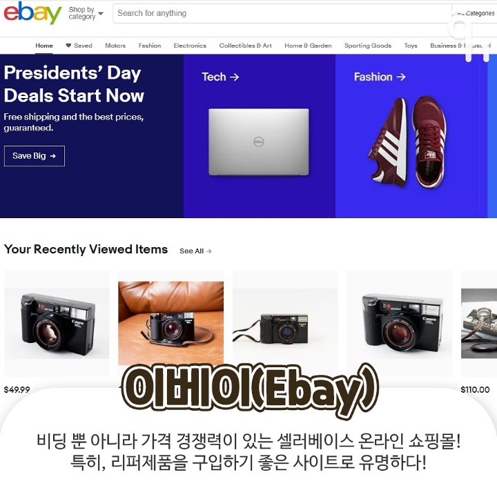 초보자도 쉽게 구매할수 있는 해외 직구 사이트 | 인스티즈