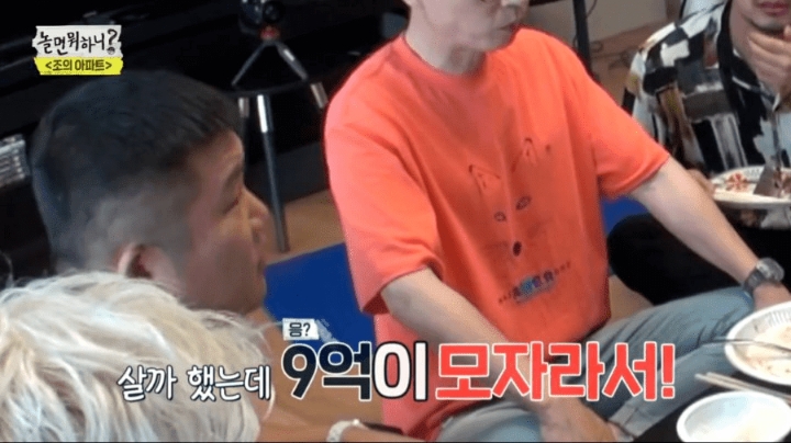 조세메가 전세사는 이유 | 인스티즈