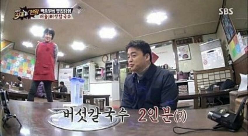 백종원 황당 레전드 .JPG | 인스티즈