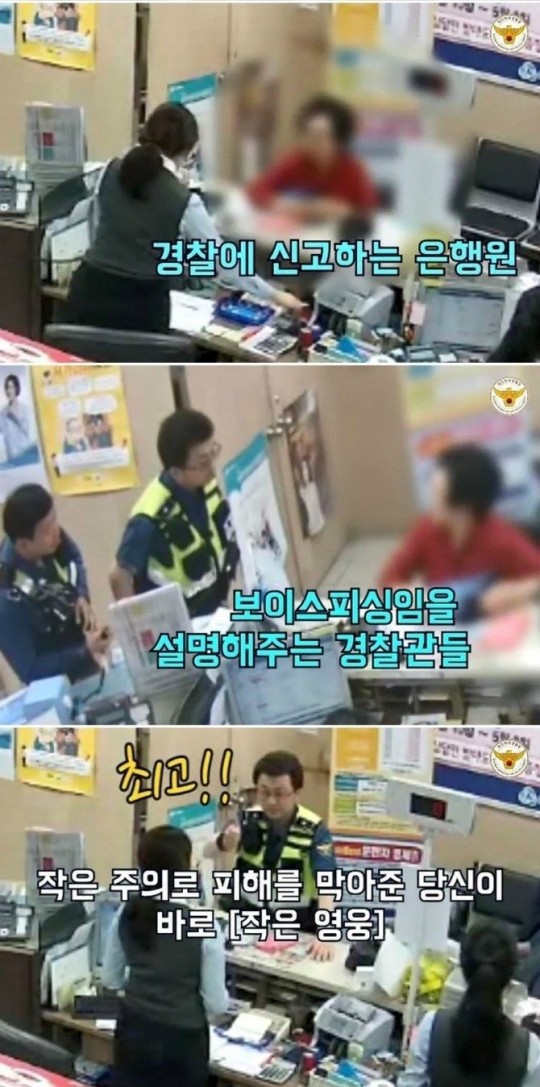 은행원의 센스.jpg | 인스티즈