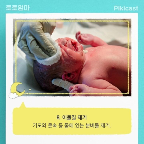 갓 세상에 나온 아이의 24시간....jpg | 인스티즈