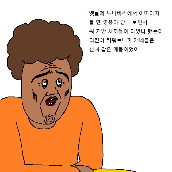 아이가 노빠꾸로 떼쓰는 만화 | 인스티즈
