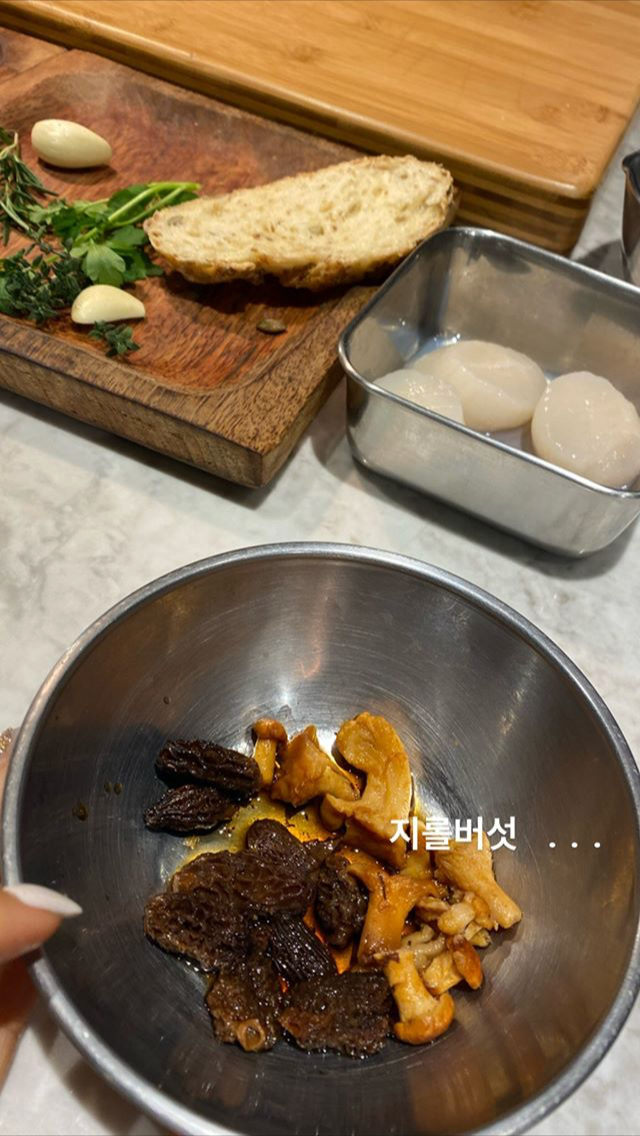 요리하는 소시 유리 | 인스티즈