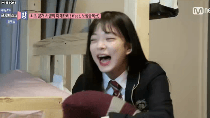 밤이 깊었으니 프로미스나인 이채영 | 인스티즈