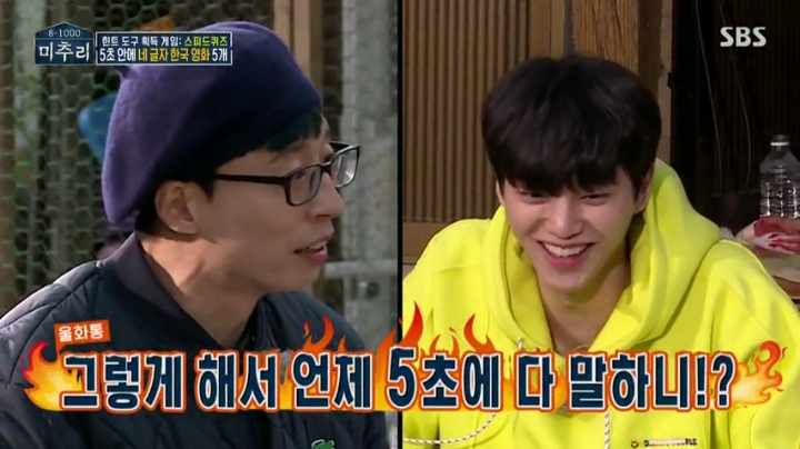 [미추리] 승부욕을 못 따라가는 손담비 퀴즈 실력 | 인스티즈