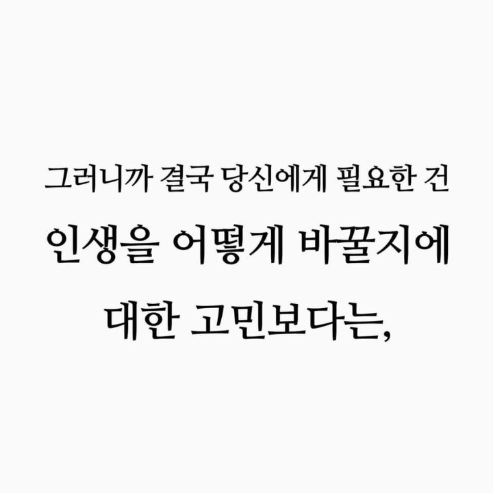 진짜 우울한 사람들의 특징 | 인스티즈