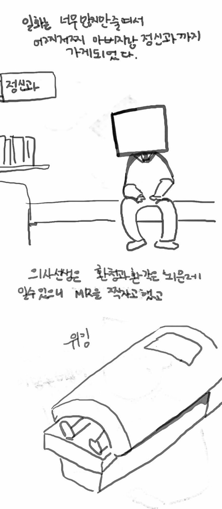 우리 엄마는 다방녀였다 | 인스티즈