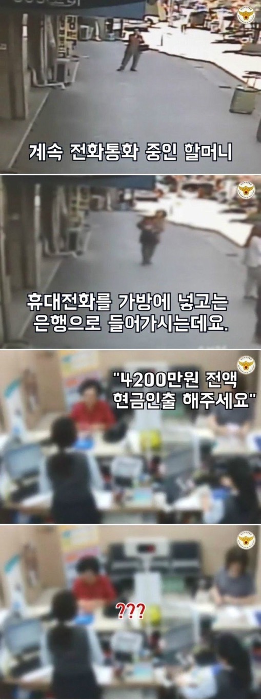 은행원의 센스.jpg | 인스티즈
