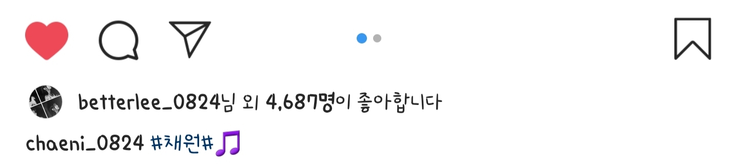 어제자 에이프릴 김채원 인스타 | 인스티즈