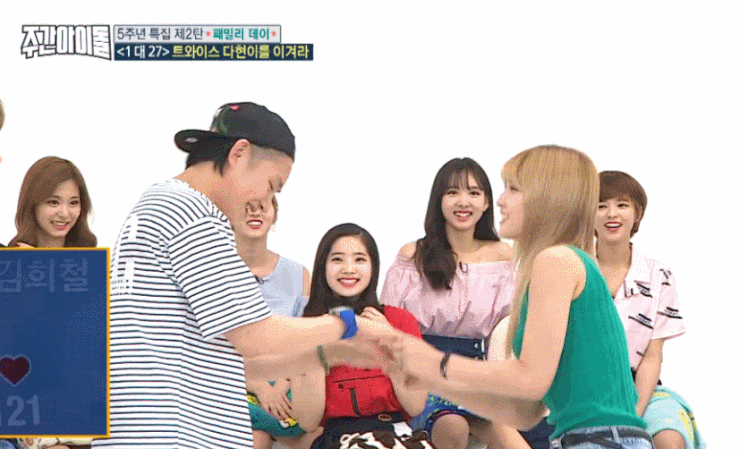 모모 애교에 정신 못차리는 김희철 | 인스티즈