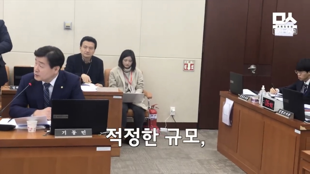 진천으로 옮긴이유 따지는 자한당에게 기동민의원의 팩트체크 | 인스티즈