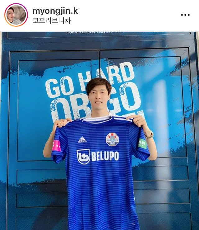 팀 떠나는 고명진 | 인스티즈