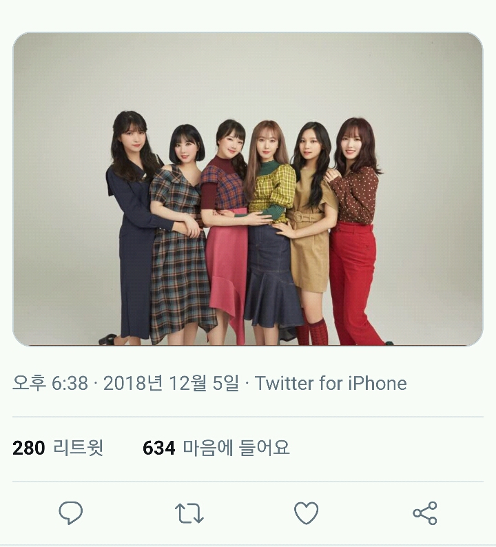 7일에 여자친구 중대발표!? | 인스티즈