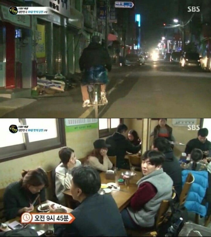 밤 11시 30분에 하루를 시작하는 달인 | 인스티즈