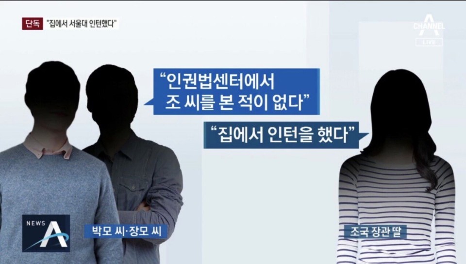 엠팍에서 이런내용 있는데 | 인스티즈