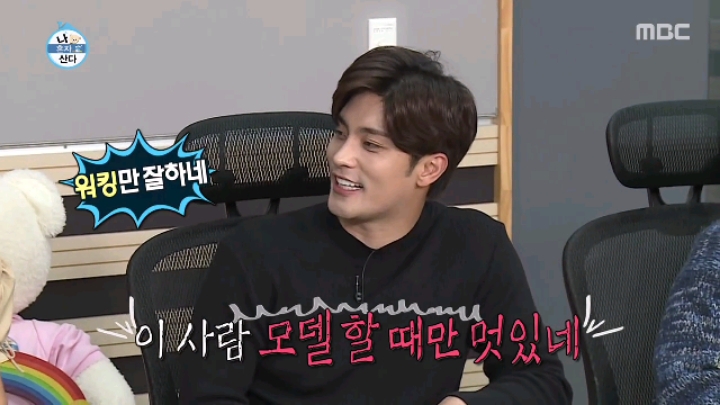 [나혼자산다] 모델 워킹만 가능한 달심봇.jpgif(19MB) | 인스티즈