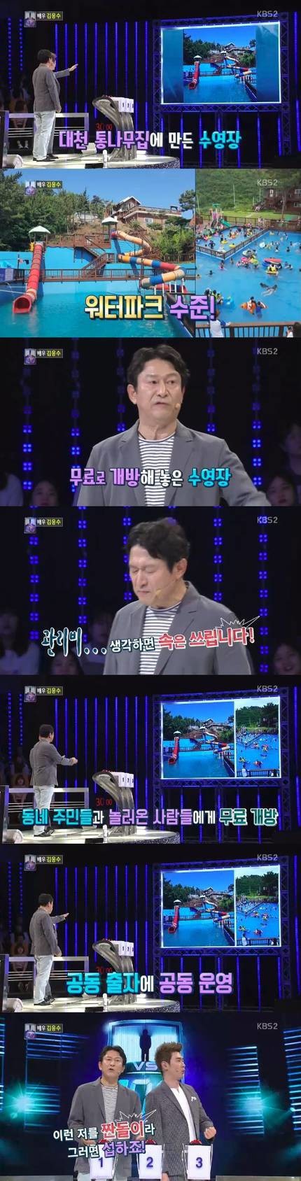 곽철용 실제 인성 | 인스티즈