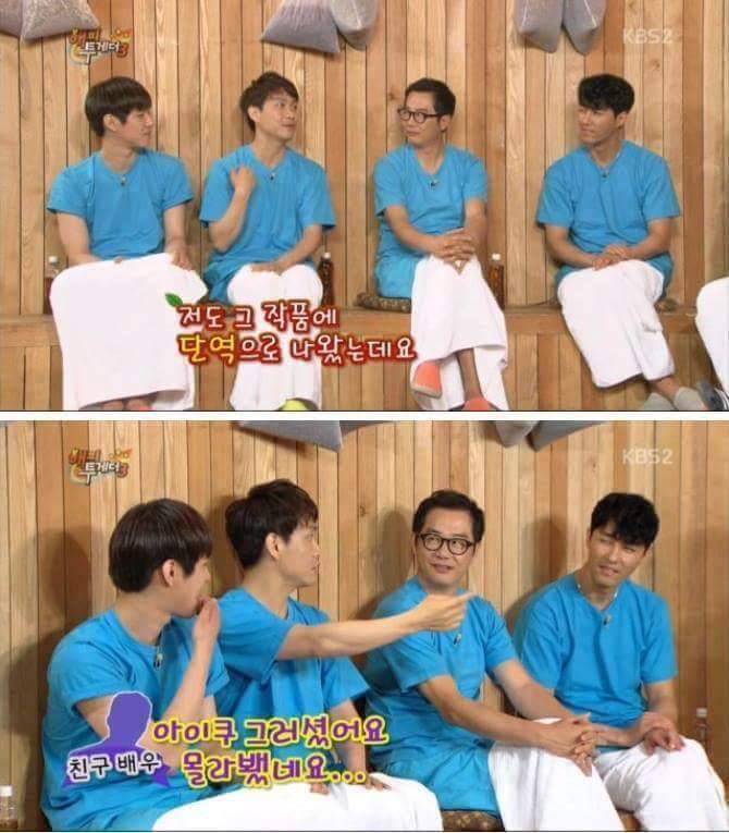 배우 오정세의 안면인식장애 썰들 | 인스티즈