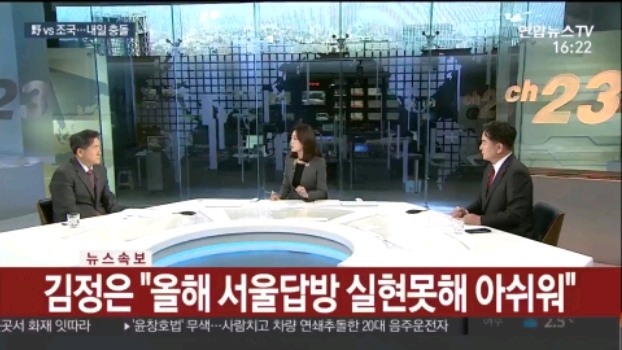 김정은 위원장, 문재인 대통령에게 친서전달...연내 서울답방 무산 (속보) | 인스티즈