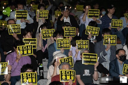 오늘자 서연고 조국 규탄 집회 상황 ㄷ ㄷ ㄷ ㄷ | 인스티즈