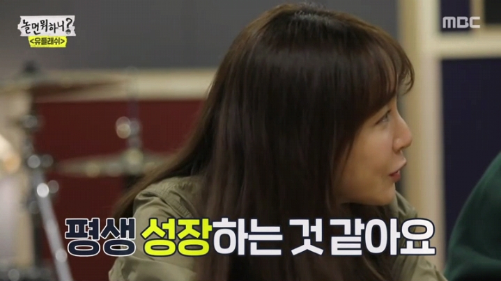 [놀면뭐하니] 성장판이 평생 안 닫히는 유재석 | 인스티즈